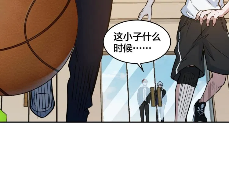 第18话 这就是篮球 第101页