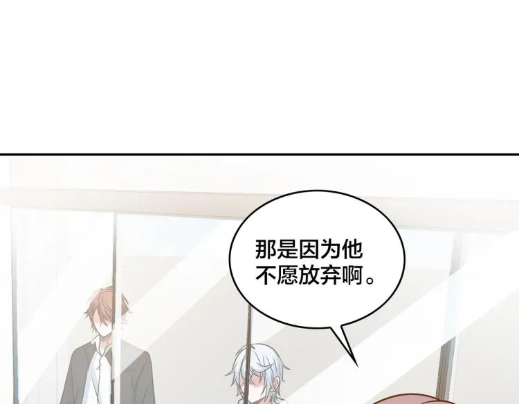 第18话 这就是篮球 第102页