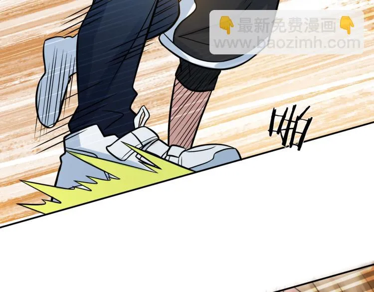第18话 这就是篮球 第118页