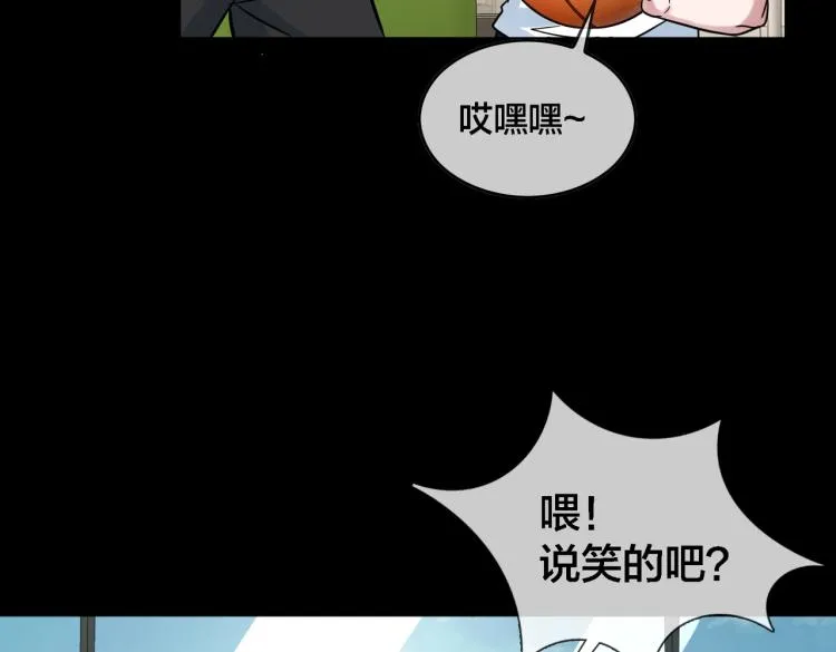 第19话 决定与观望 第11页