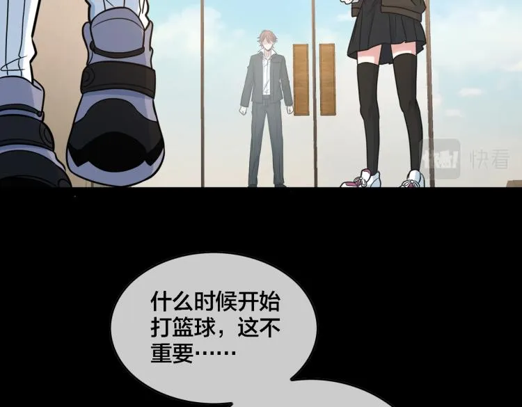 第19话 决定与观望 第20页