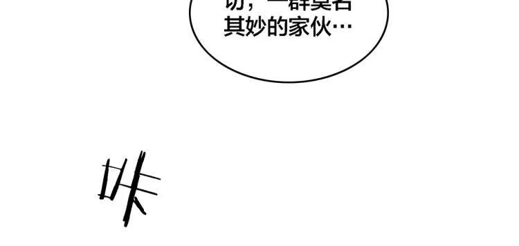 第19话 决定与观望 第29页