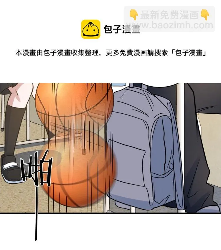 第19话 决定与观望 第48页