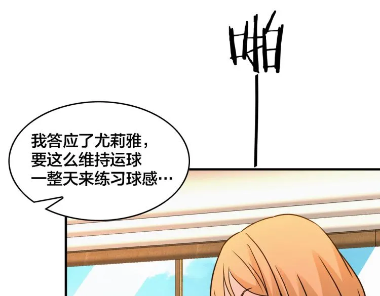 第19话 决定与观望 第49页