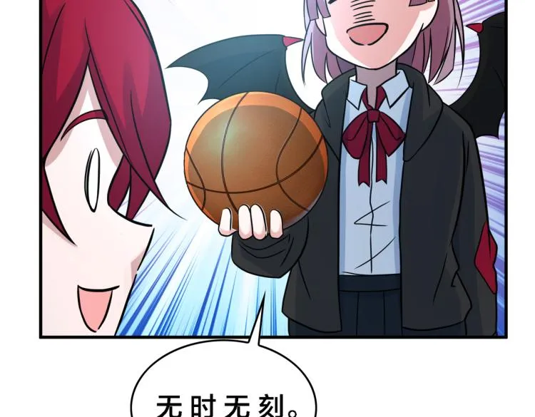 第19话 决定与观望 第53页