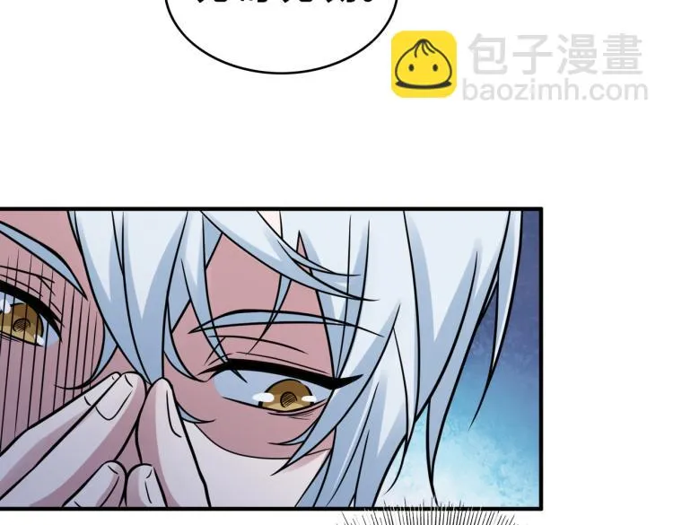 第19话 决定与观望 第54页