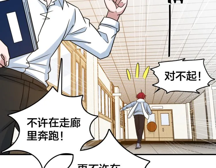 第19话 决定与观望 第56页