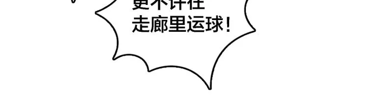 第19话 决定与观望 第57页