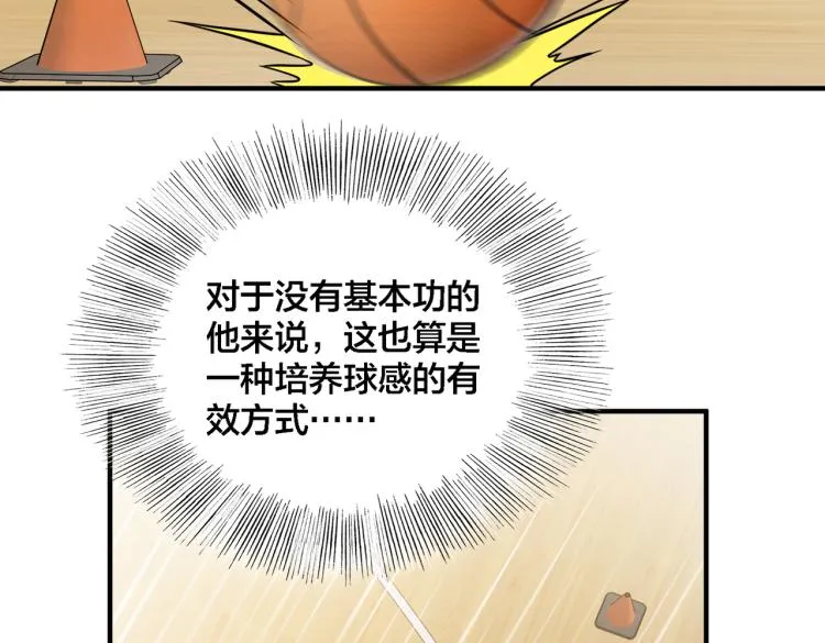 第19话 决定与观望 第59页