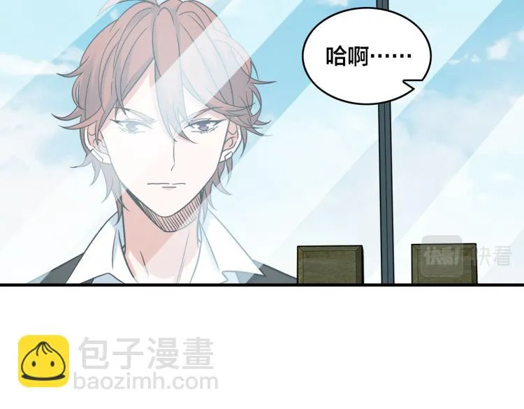 第19话 决定与观望 第62页
