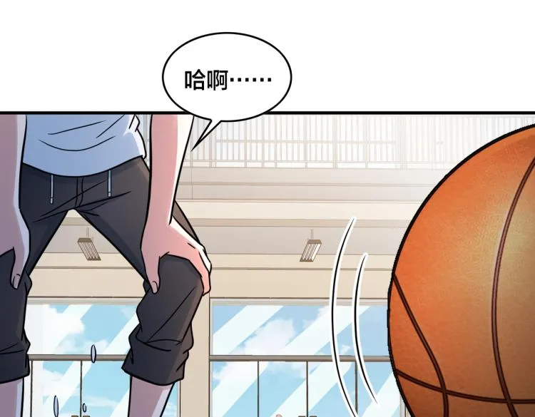 第19话 决定与观望 第63页