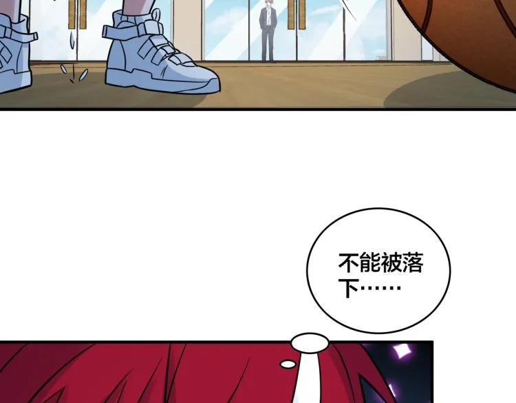 第19话 决定与观望 第64页