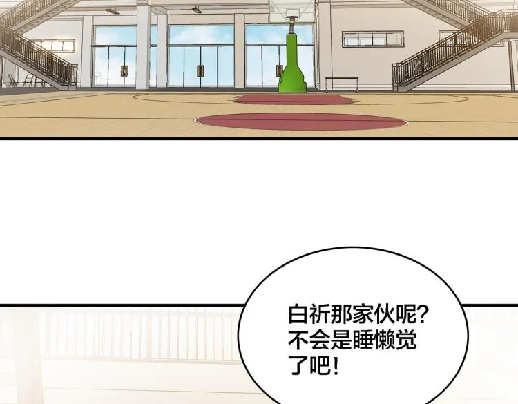第19话 决定与观望 第78页