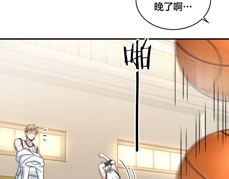 第19话 决定与观望 第81页