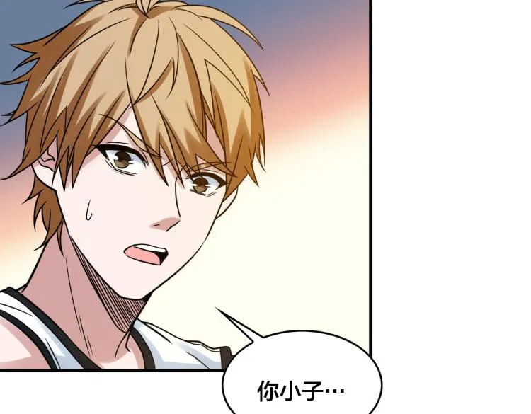 第19话 决定与观望 第83页