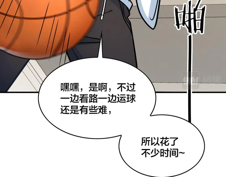 第19话 决定与观望 第86页