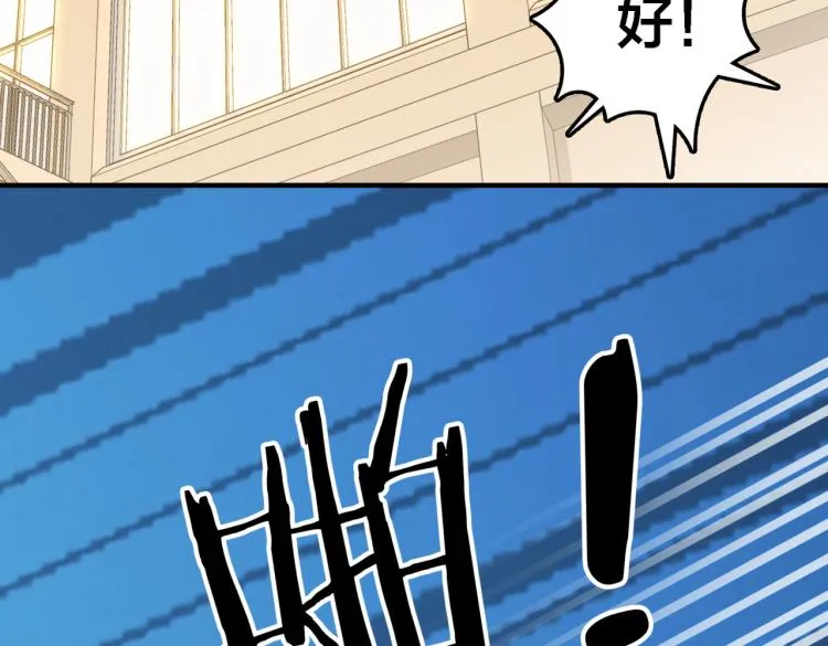 第19话 决定与观望 第92页