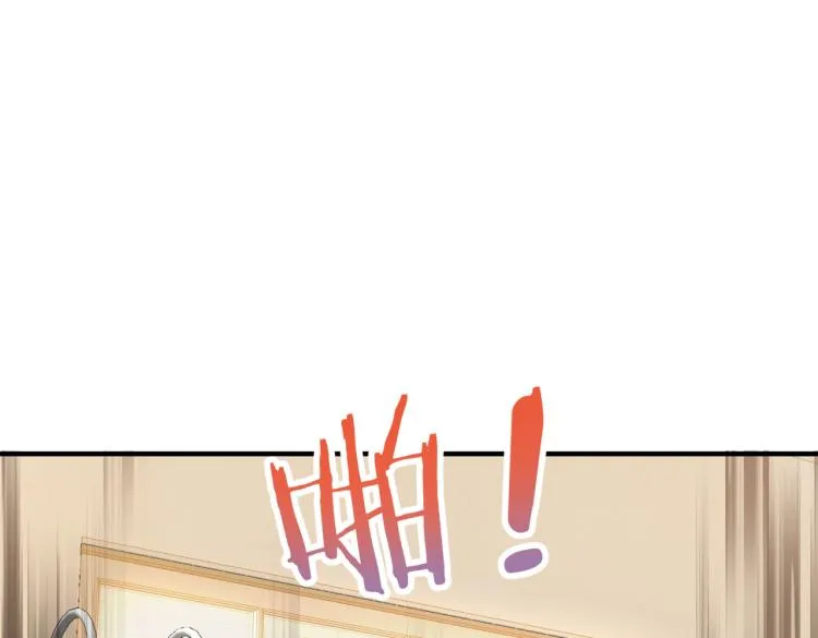 第20话 加入 第23页