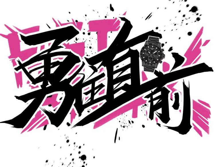 第20话 加入 第30页