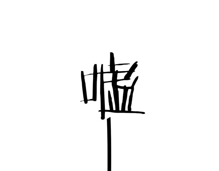 第20话 加入 第68页