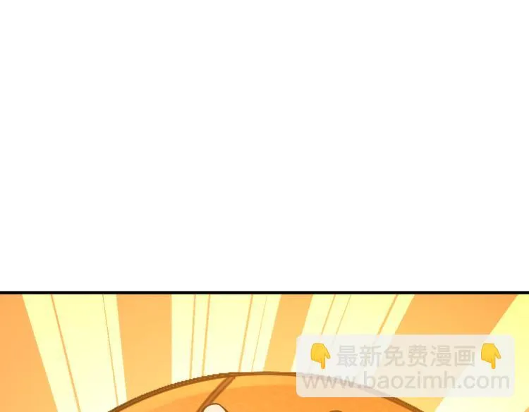 第21话 对决 第4页