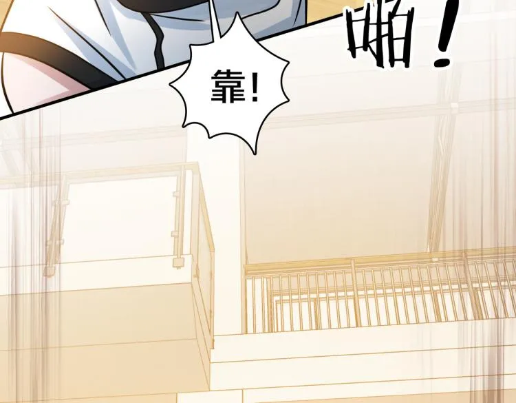 第21话 对决 第19页