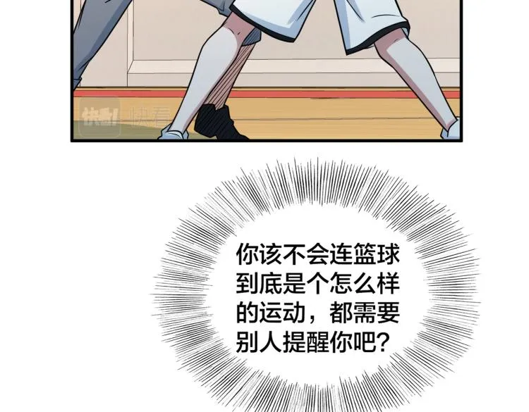 第21话 对决 第30页