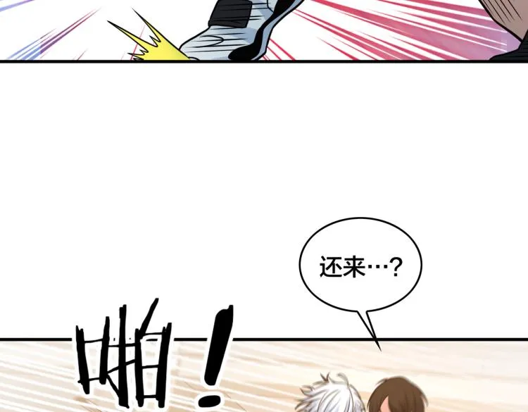 第21话 对决 第36页