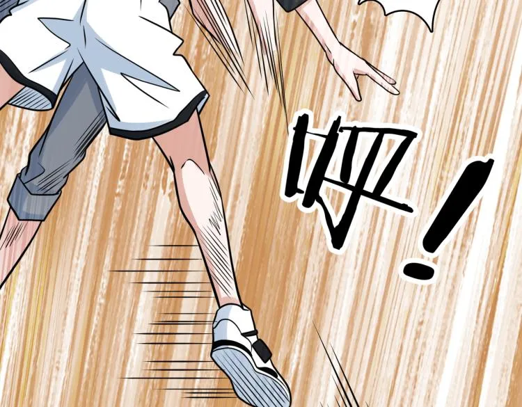 第21话 对决 第46页