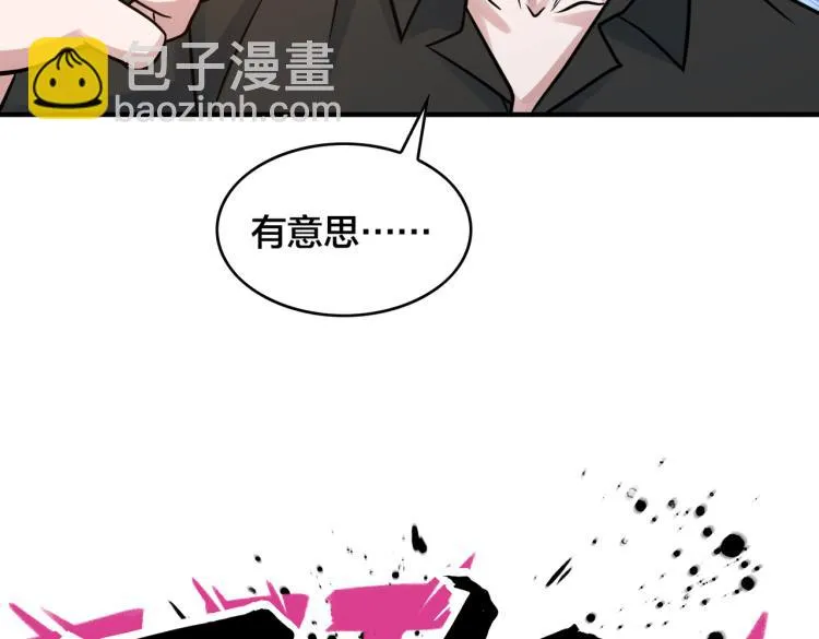 第21话 对决 第60页