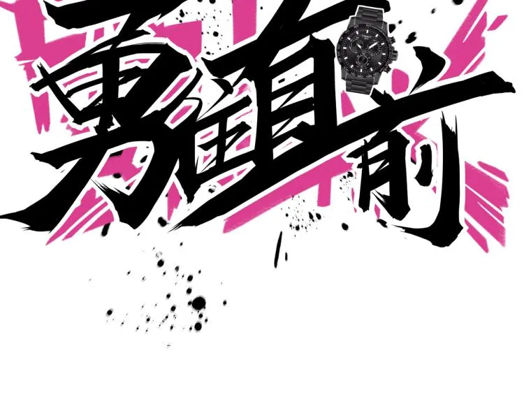 第21话 对决 第61页