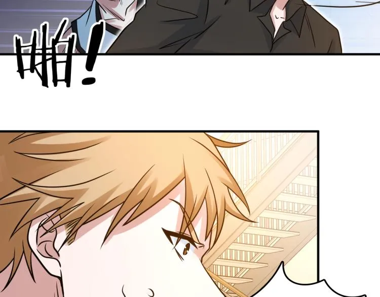 第21话 对决 第71页
