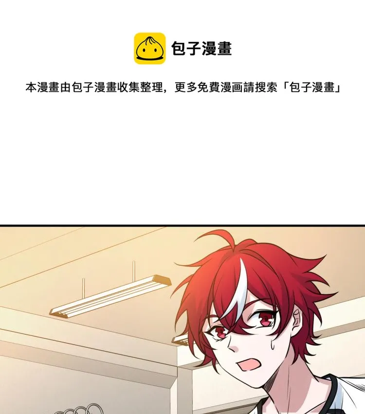 第21话 对决 第79页