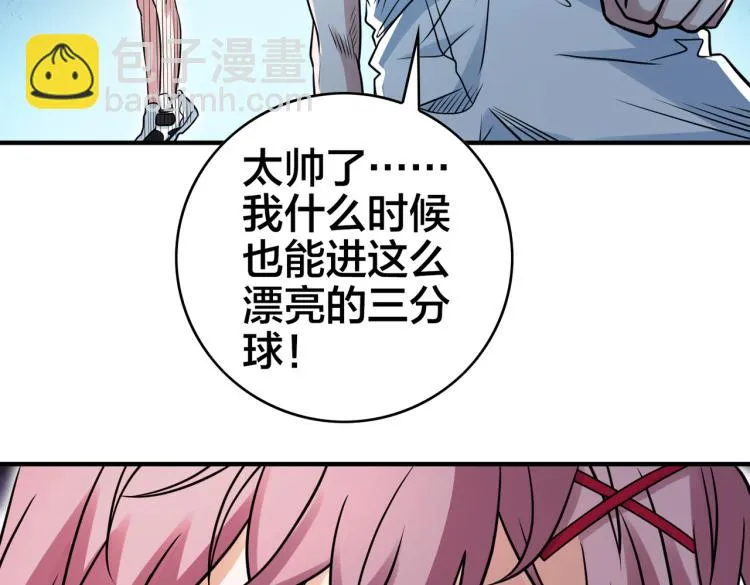 第21话 对决 第96页