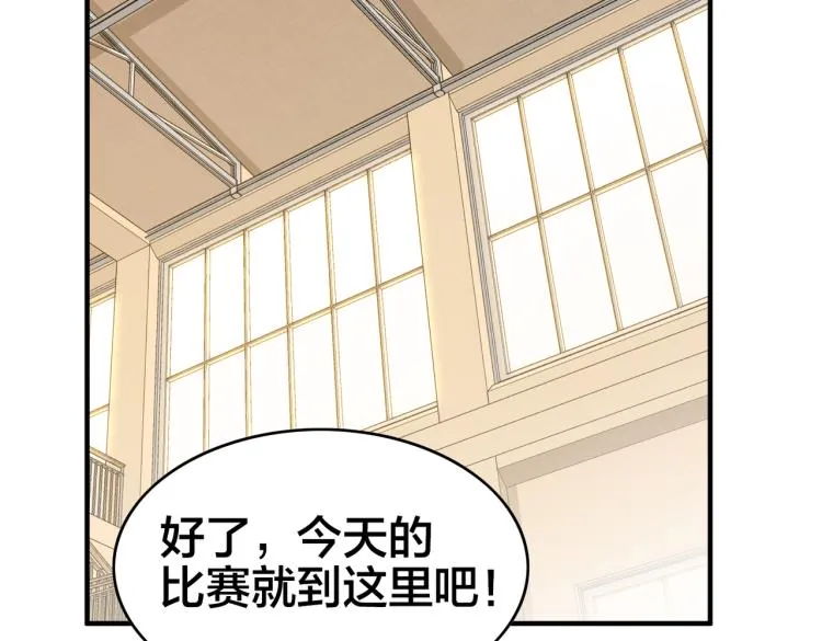 第21话 对决 第99页
