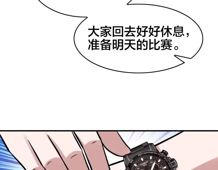 第21话 对决 第100页