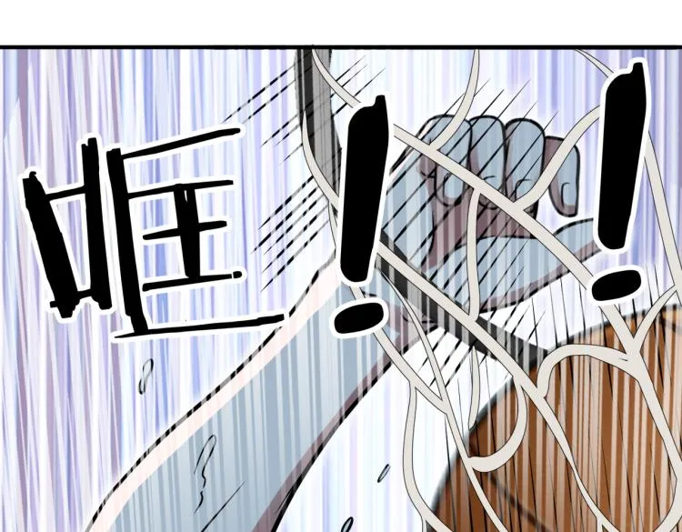 第22话 比赛在即 第9页