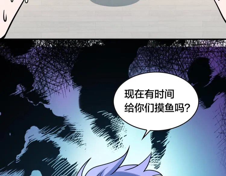 第22话 比赛在即 第30页
