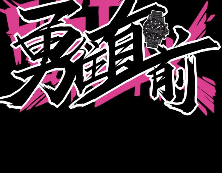 第22话 比赛在即 第34页