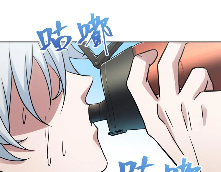 第22话 比赛在即 第60页