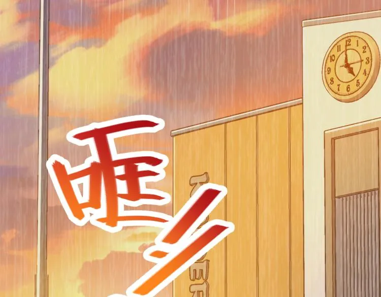 第23话 妈妈的话 第7页
