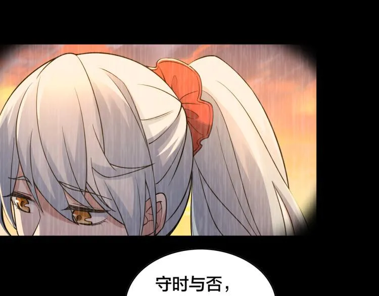 第23话 妈妈的话 第43页