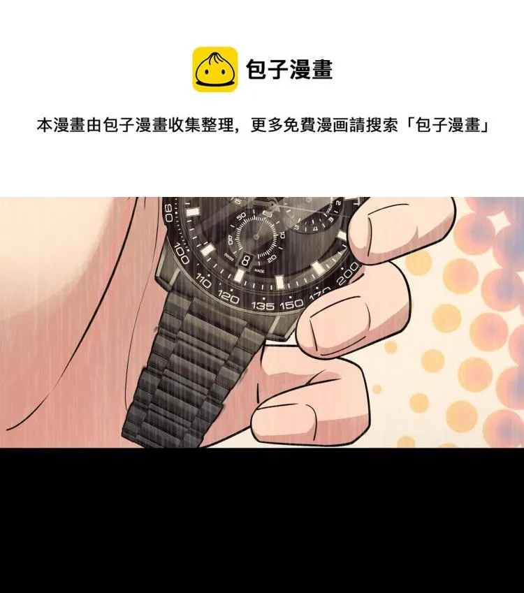 第23话 妈妈的话 第46页