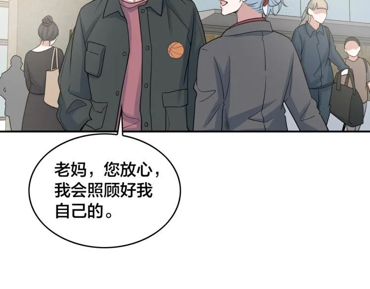 第23话 妈妈的话 第57页