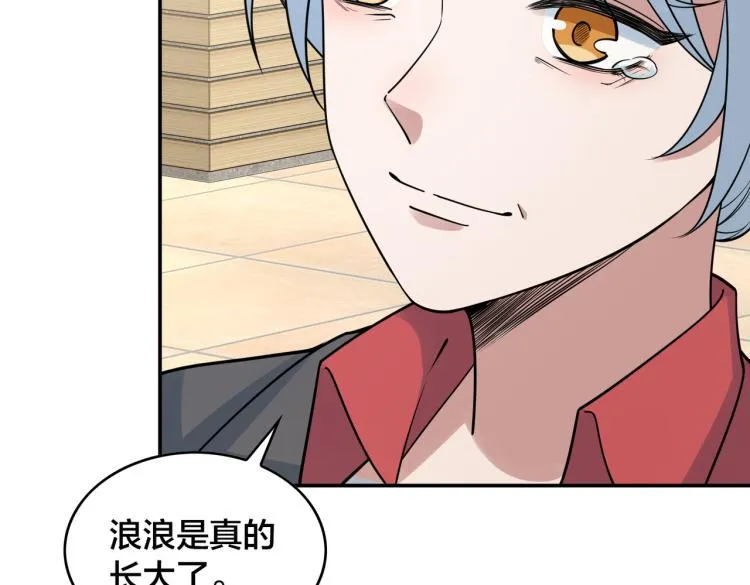 第23话 妈妈的话 第60页