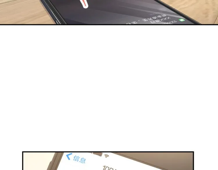 第23话 妈妈的话 第71页