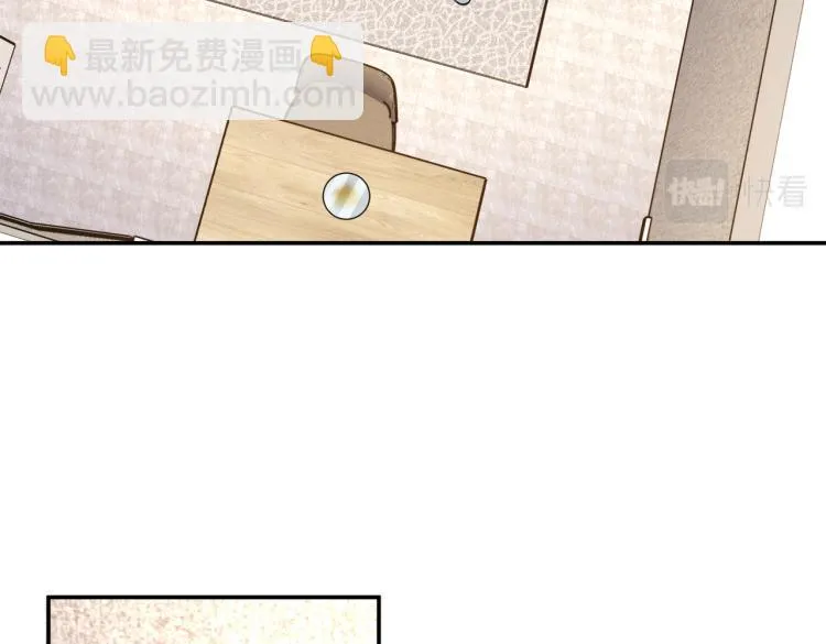 第23话 妈妈的话 第79页