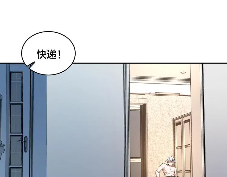 第23话 妈妈的话 第84页