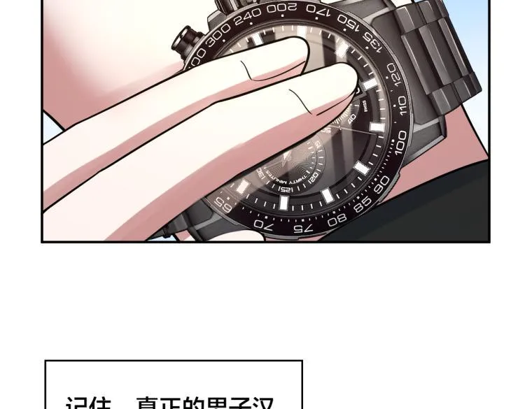 第23话 妈妈的话 第101页