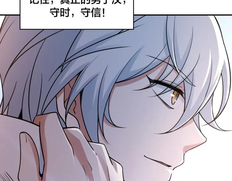 第23话 妈妈的话 第102页